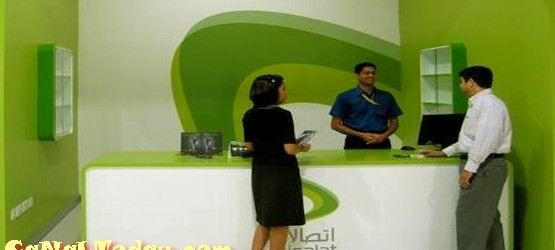اتصالات الإمارات تبدي رغبتها بالاستحواذ على حصة فيفيندي البالغة 53 % في ‘ماروك تيلكوم’ المغربية