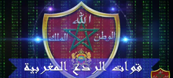 هاكرز مغاربة يخترقون أزيد من 75 موقع لجنوب إفريقيا