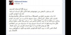 بسبب الفقر شاب ناظوري يعلن “فَايْسبوكِياً” عن استعداده لبيع إحدى كِلْيَتيهِ
