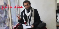 أطول اعتصام في تاريخ المغرب يكمل سنته الأولى بكلية الآداب تطوان
