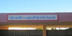 وفاة أستاذ بفصله أثناء القيام بعمله بوجدة