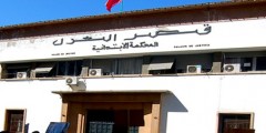 إقبال متزايد على توثيق “زواج الفاتحة” بمحاكم طنجة