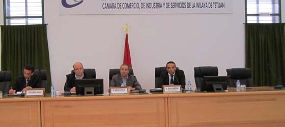 اللقاء حول دعم المقاولة بتمويل من البنك الأوربي لإعادة الإعمار والتنمية
