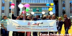 بعد تهديدهم بالتصفية الجسدية أعضاء مرصد الشمال في وقفة احتجاجية أمام باب محكمة الاستئناف بتطوان