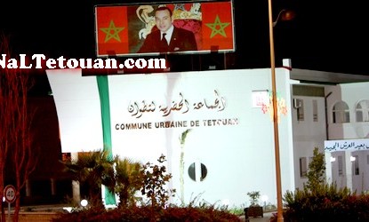 اعلان عن ندوة حول موضوع “تطهير وسائل النقل العمومية ”