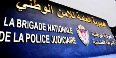مبارتان لتوظيف تقنيين بالإدارة العامة للأمن الوطني آخر أجل هو 4 شتنبر 2013