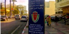 إيقاف متهم مبحوث عنه بموجب 6 مذكرات بحث وطنية بتطوان