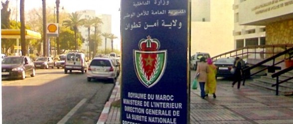 مديرية الأمن تصدر قرارا فوريا بفصل رجلي أمن بتطوان