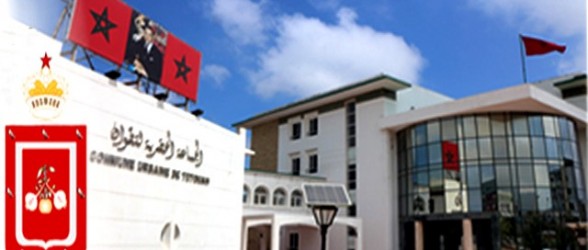 إعلان عن انطلاق الدورة الأولى للتكوين المستمر لفائدة المنتخبين والموظفين بالجماعة الحضرية لتطوان