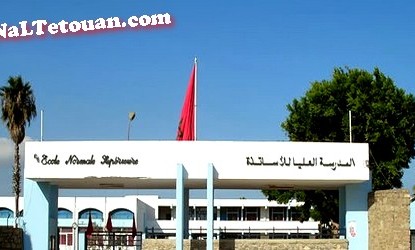 إعلان لولوج الإجازة المهنية الخاصة لتكوين 10000 إطار بتطوان