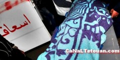 العثور على امرأة جثة هامدة داخل منزلها بمرتيل
