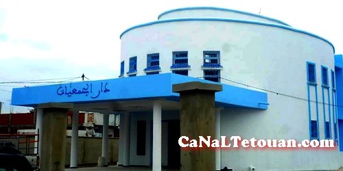 القرب من إنتهاء الأشغال بدار الجمعيات بمرتيل