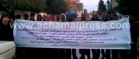 مهنيو سيارات الأجرة بجهة طنجة تطوان ينددون بإستغلال السماسرة للقطاع