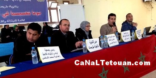 الجمعية المغربية لحقوق الطفل فرع تطوان تنظم لقاء تحسيسيا في مجالحقوق الطفل بثانوية مقريصات بوزان