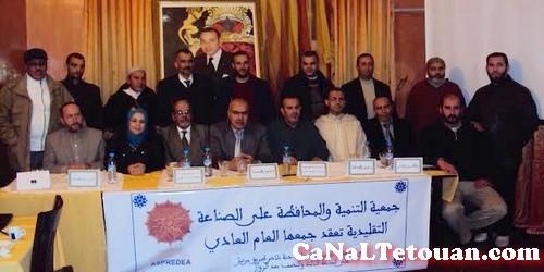 جمعية التنمية والمحافظة على الصناعة التقليدية بتطوان تجدد ثقتها في المكتب المسير