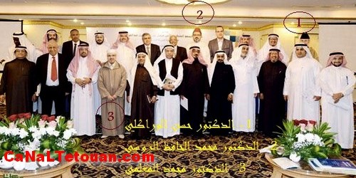 مشاركة وازنة لأدباء تطوان في ندوة دارة الملك عبد العزيز بالمدينة المنورة