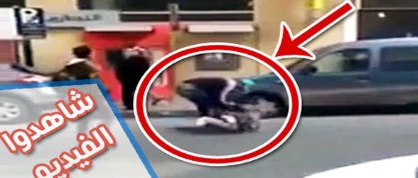 شفار مغربي في عز النهار وأمام أعين الجميع يسرق حقيبة فتاة و الناس يتفرجون ! (فيديو)