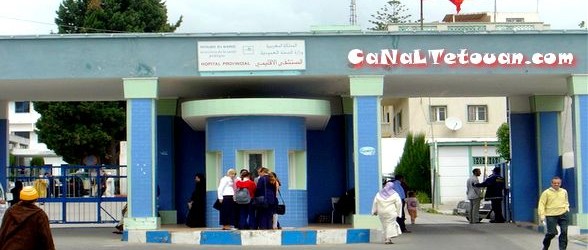 إخبار إلى مندوب وزارة الصحة بتطوان !
