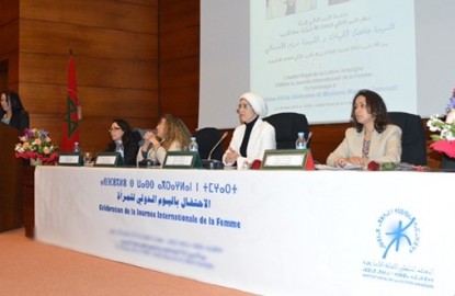المرأة والبحث العلمي محور ندوة وطنية بتطوان تخليدا لليوم العالمي للمرأة