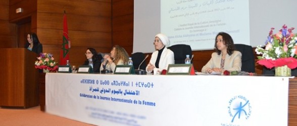 المرأة والبحث العلمي محور ندوة وطنية بتطوان تخليدا لليوم العالمي للمرأة