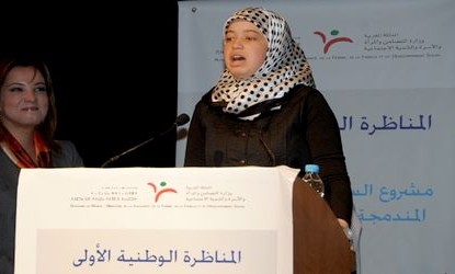 ابنة تطوان الطفلة سناء أحايك تلقي الكلمة بثقة عالية و تطالب رئيس الحكومة بهذه المقترحات !