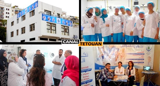 مدرسة تكوين الممرضين “Santé Plus” بتطوان (التفاصيل + صور)