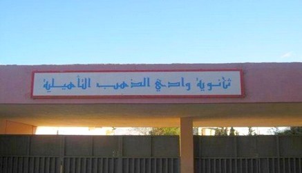 وفاة أستاذ بفصله أثناء القيام بعمله بوجدة