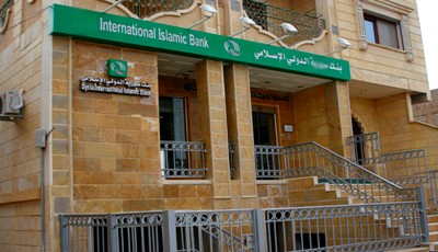 مصادر تتحدث عن منح رخص لإنشاء أول بنك إسلامي بالمغرب.