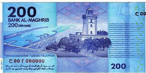 الورقة النقدية الجديدة من فئة 200 درهم ستحمل صورة لميناء طنجة المتوسط