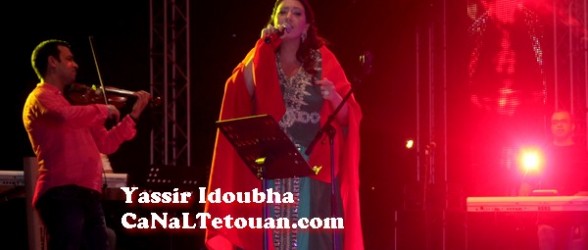 أسماء المنور تبهر جماهير تطوان بأغانيها الجميلة في مهرجان أصوات نسائية !