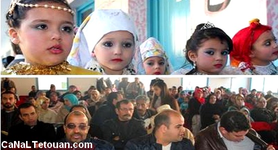 جمعية آباء تلاميذ مدرسة 18 نونبر بمرتيل تحتفل بذكرى المولد النبوي الشريف
