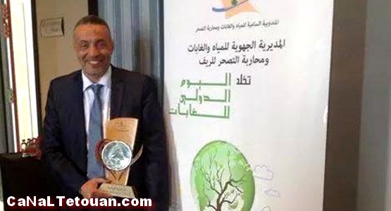 مدينة المضيق تفوز بالمرتبة الثانية للمسابقة الوطنية للمدن الغابوية
