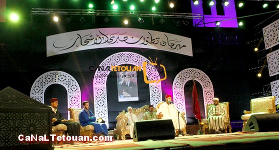 ساكنة تطوان تستمتع بليلة قرآنية هادئة في افتتاح مهرجان صدى الأسحار (صور)