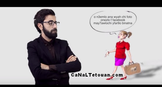 الكوميدي التطواني “محسن حمود” في سكيتش جديد بعنوان “ماجاش فوقتو” (فيديو)