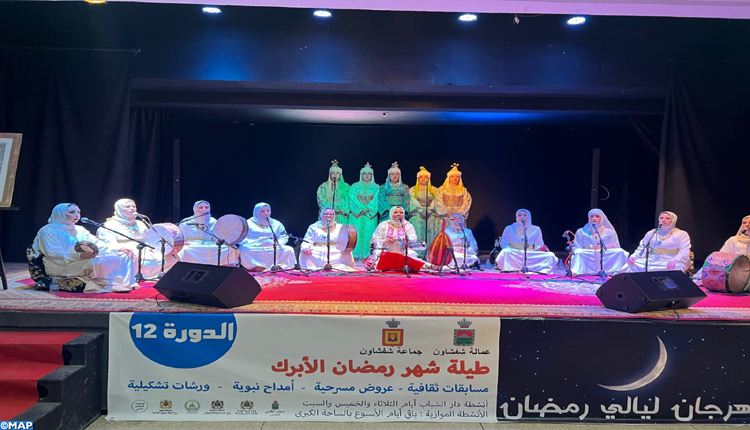 حفل صوفي بهيج ضمن مهرجان ليالي رمضان تحييه مجموعة ارحوم البقالي للحضرة الشفشاونية