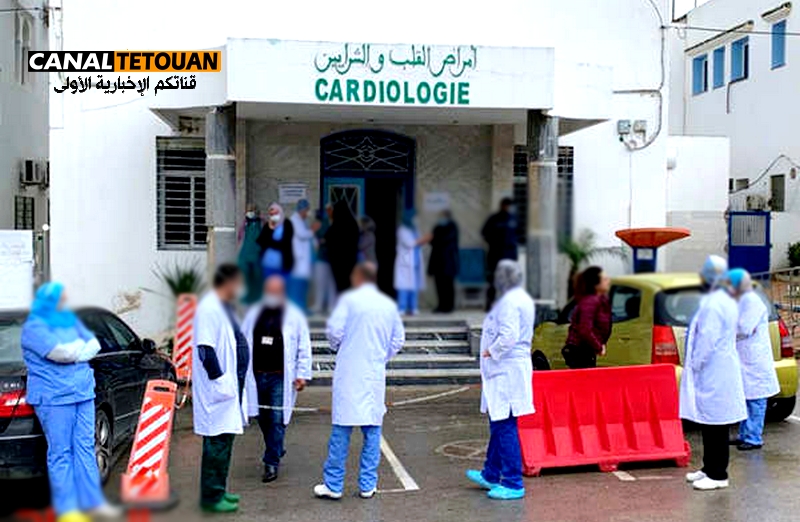 مستشفى سانية الرمل بتطوان .. مشاكل بين الأطباء والممرضين بسبب تزايد عدد المرضى