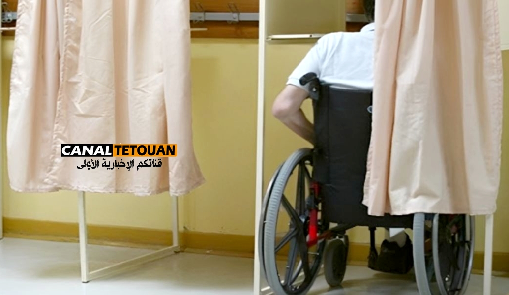 تطوان .. جمعية الحمامة البيضاء تطلق دعم المشاركة السياسية للأشخاص في وضعية إعاقة