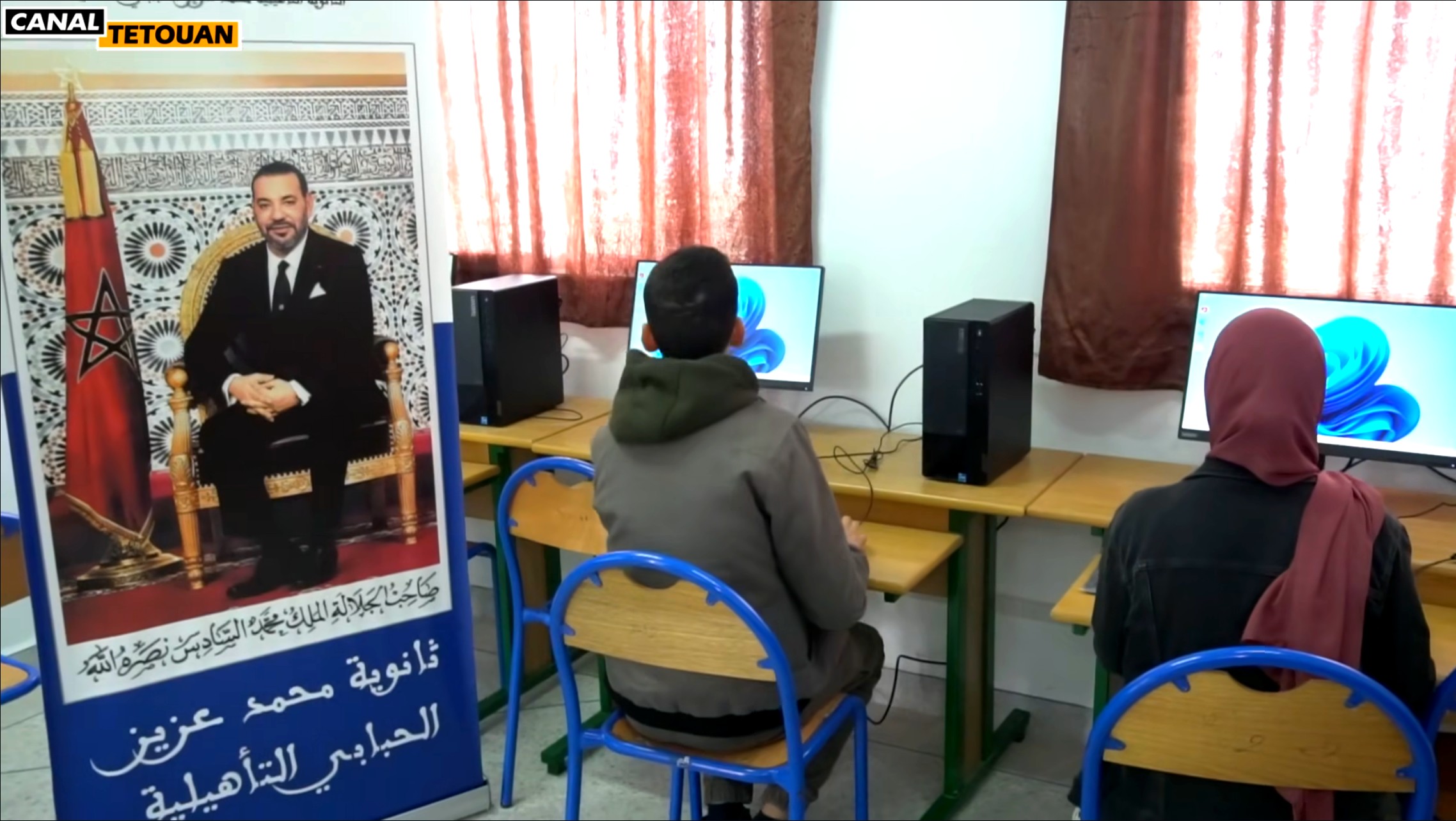 شركة لافارج هولسيم تجهزة مؤسسات تعليمية بحواسيب ومعدات إلكترونية بمنطقة صدينة اقليم تطوان