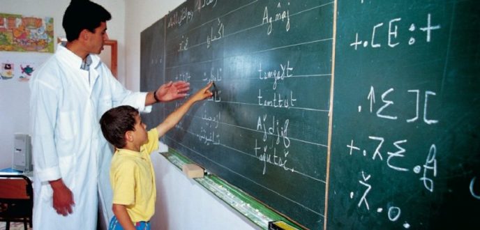 انطلاق تكوين أساتذة مادة الأمازيغية في السلك الابتدائي بمدينة تطوان