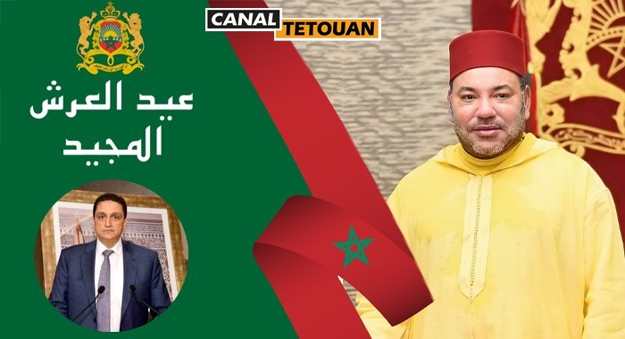 رئيس مجلس جهة طنجة تطوان الحسيمة عمر مورو يهنئ جلالة الملك بذكرى عيد العرش المجيد