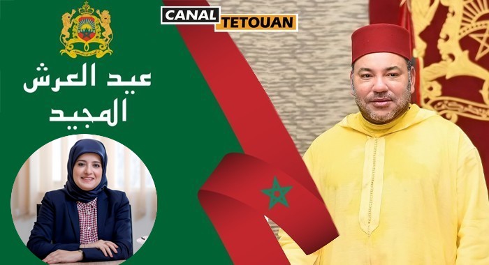 مديرة العربية للطيران - المغرب ليلى مشبال تهنئ جلالة الملك بعيد العرش المجيد