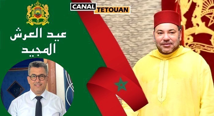 مدير معهد Parsanté يهنئ جلالة الملك بمناسبة عيد العرش المجيد