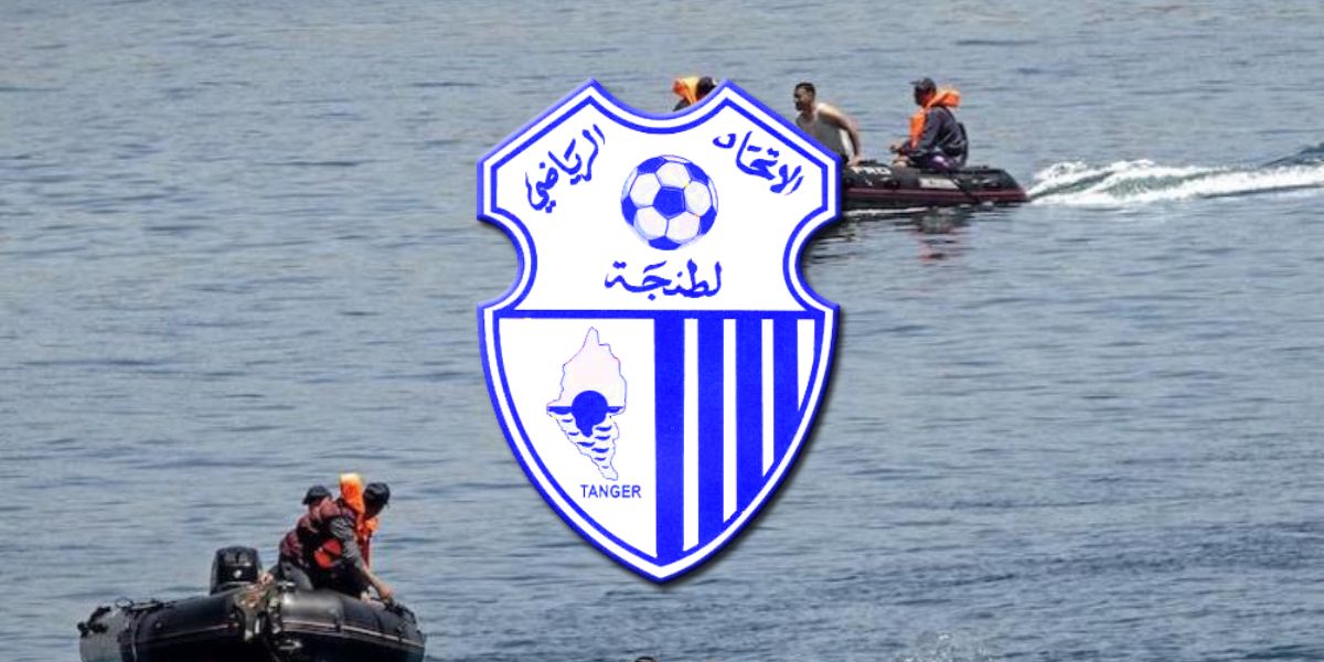 أحد الناجين يكشف تفاصيل مروعة حول غرق لاعبي اتحاد طنجة