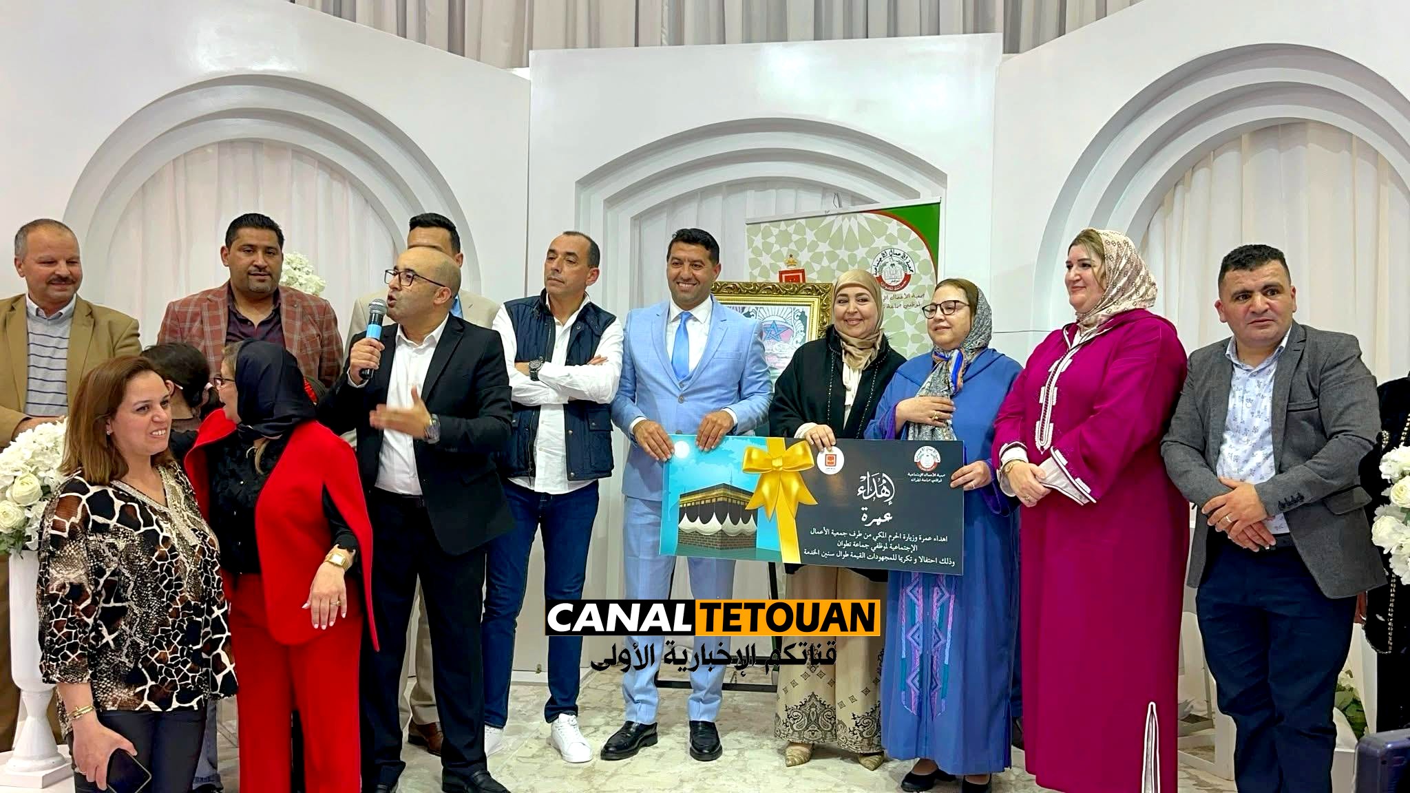 حفل تكريم متقاعدي جماعة تطوان (+صور)
