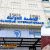 المصحة الدولية لتطوان تتدخل لإنقاذ شابة تصارع الموت ومدير المصحة يتكفل بمصاريف علاجها