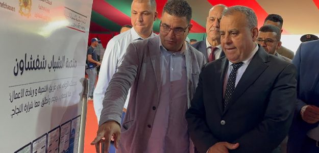 اقليم شفشاون: افتتاح معرض ومنتدى مؤسساتي خاص بالجهات الفاعلة في التنمية البشرية