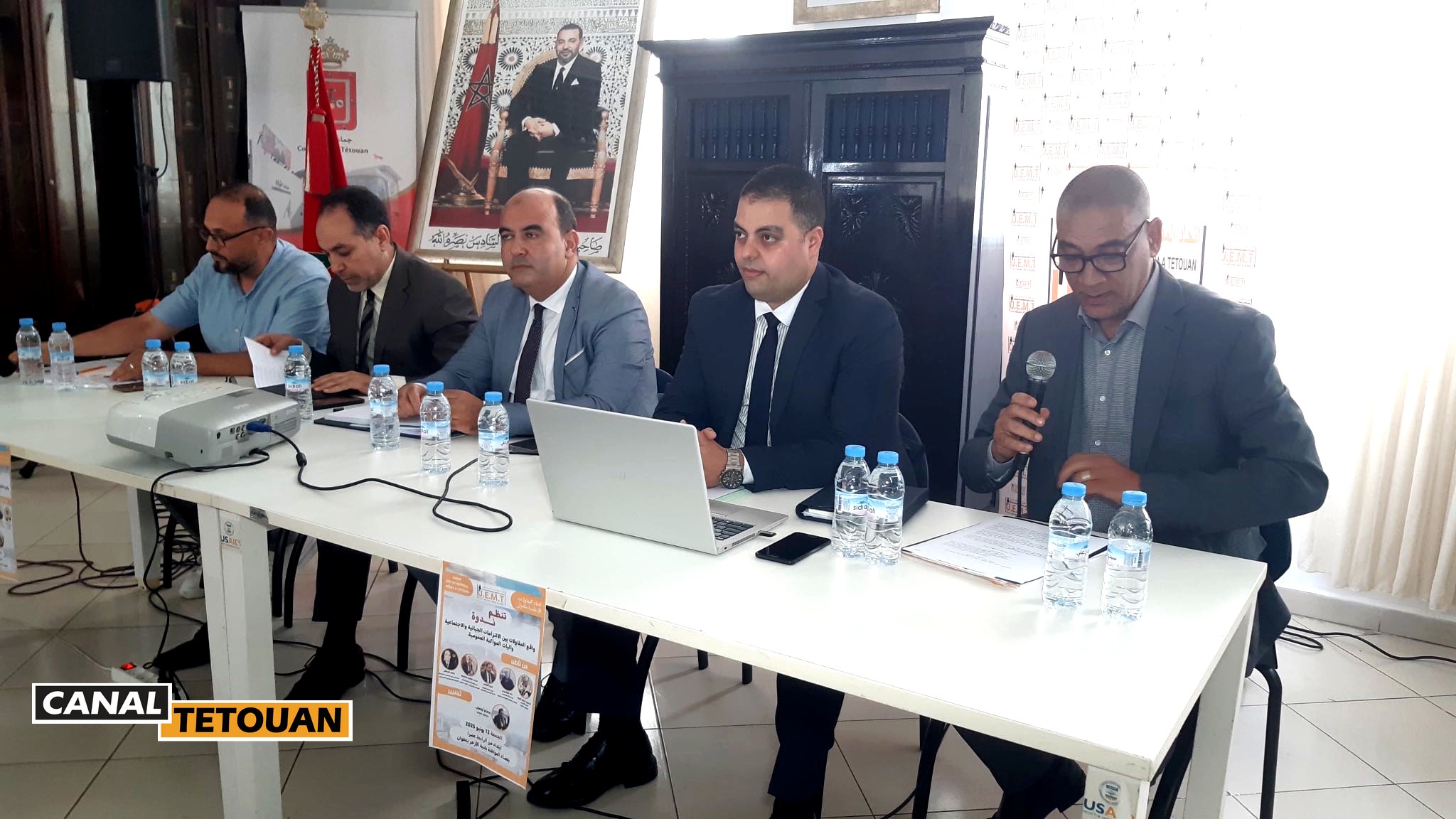 اتحاد المقاولات الإعلامية بتطوان ينظم ندوة وطنية حول التحديات الجبائية للمقاولات