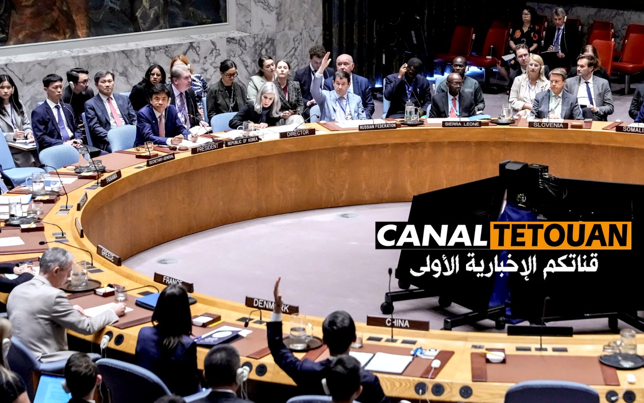 رسميا ... مجلس الأمن الدولي يعتمد قرارا تاريخيا يرسخ الحكم الذاتي في الصحراء المغربية